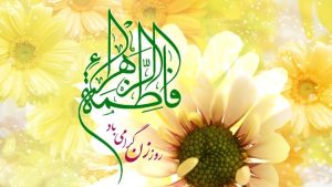جشن بزرگ مادرانه 